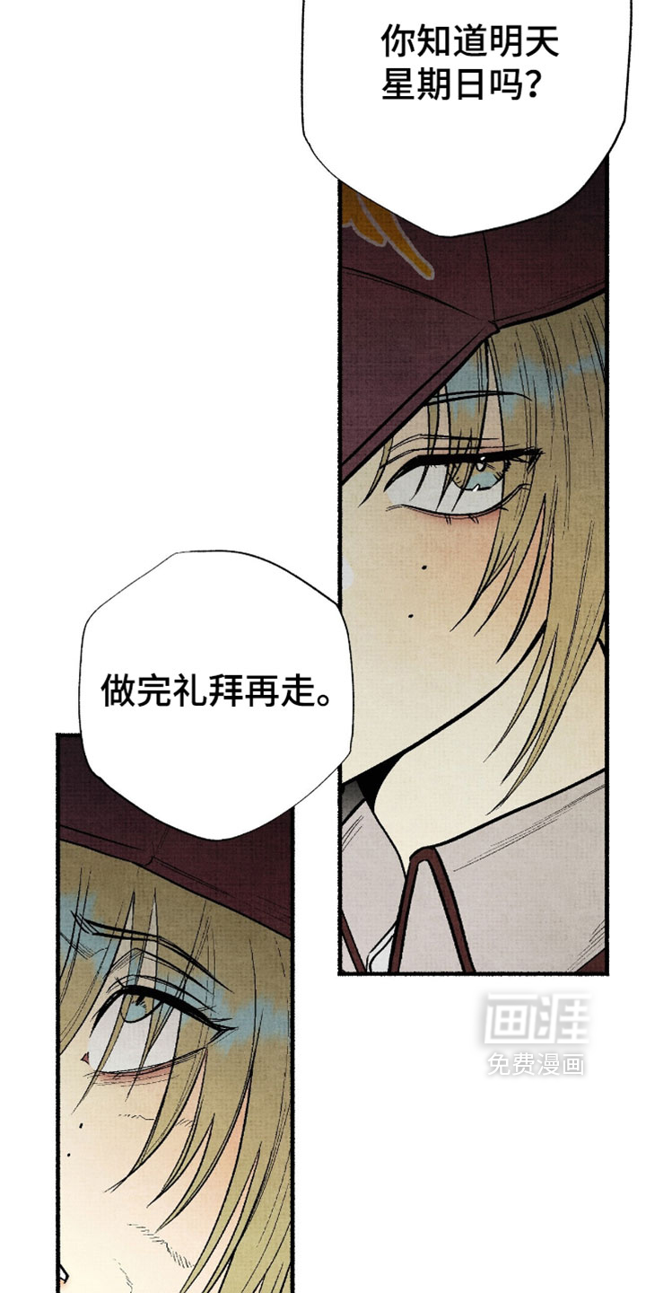 第37话16
