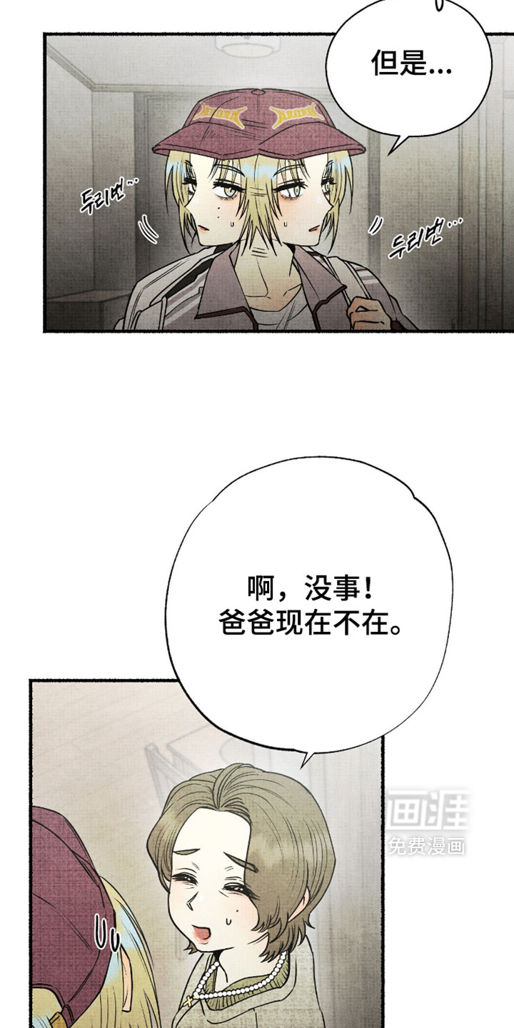 第37话2
