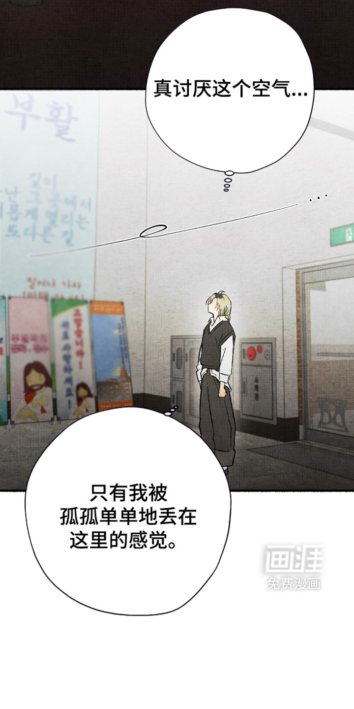 第37话20