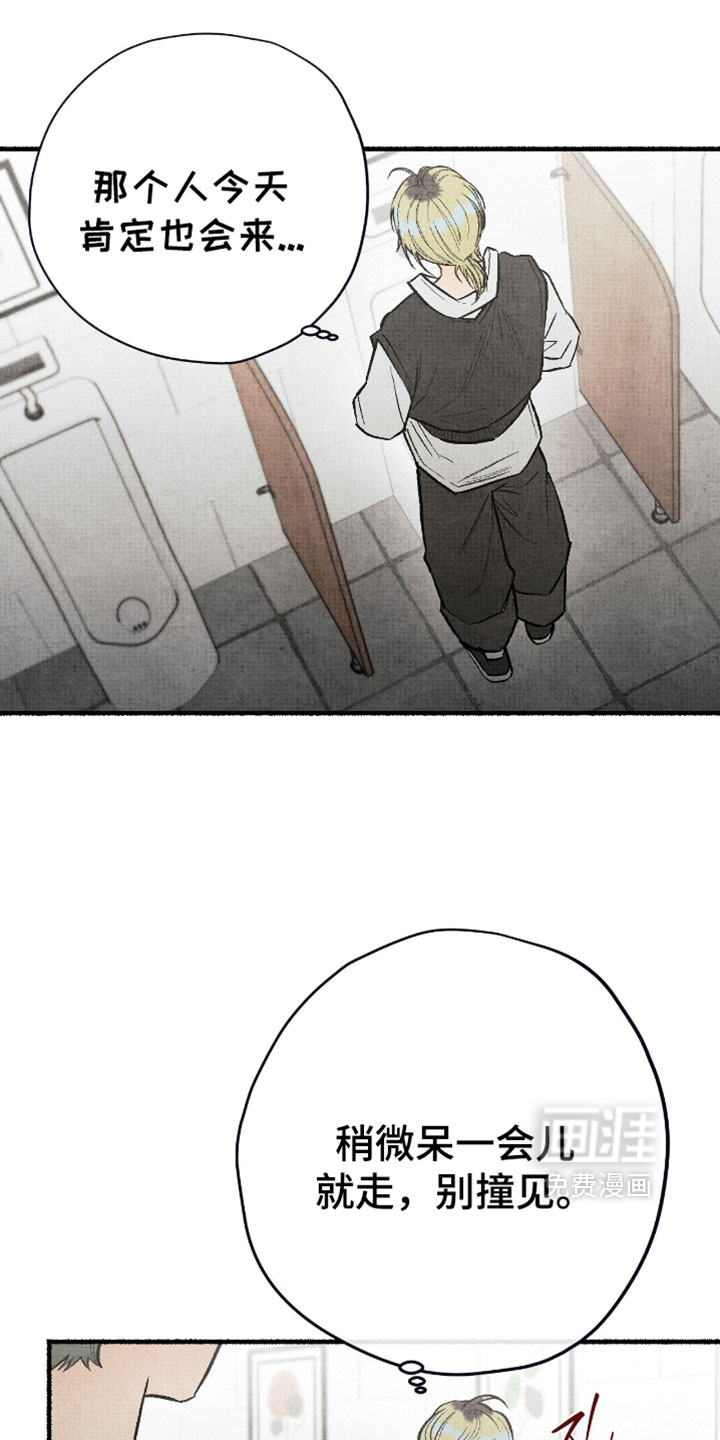 第37话21