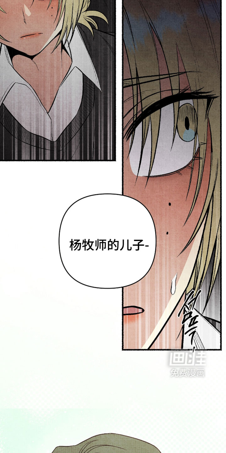 第37话23