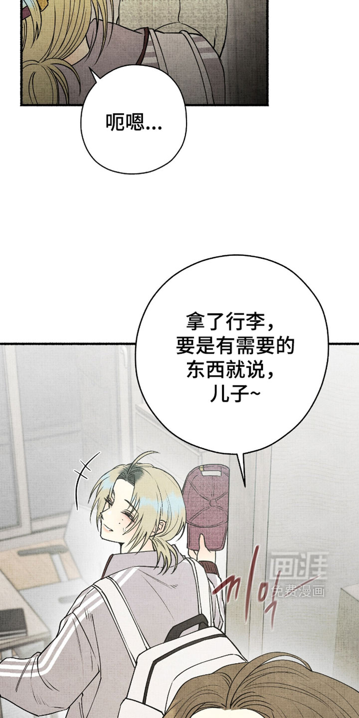 第37话3