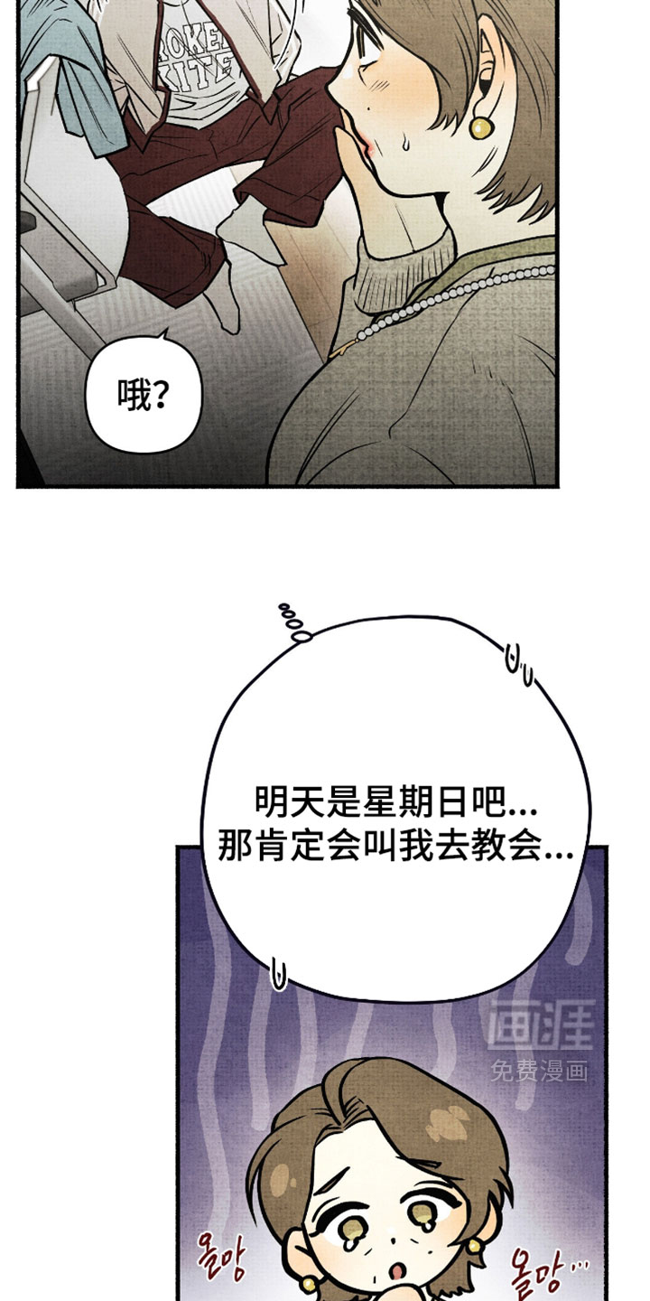 第37话8