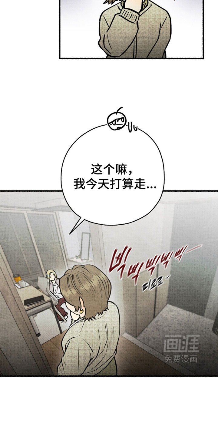 第37话9