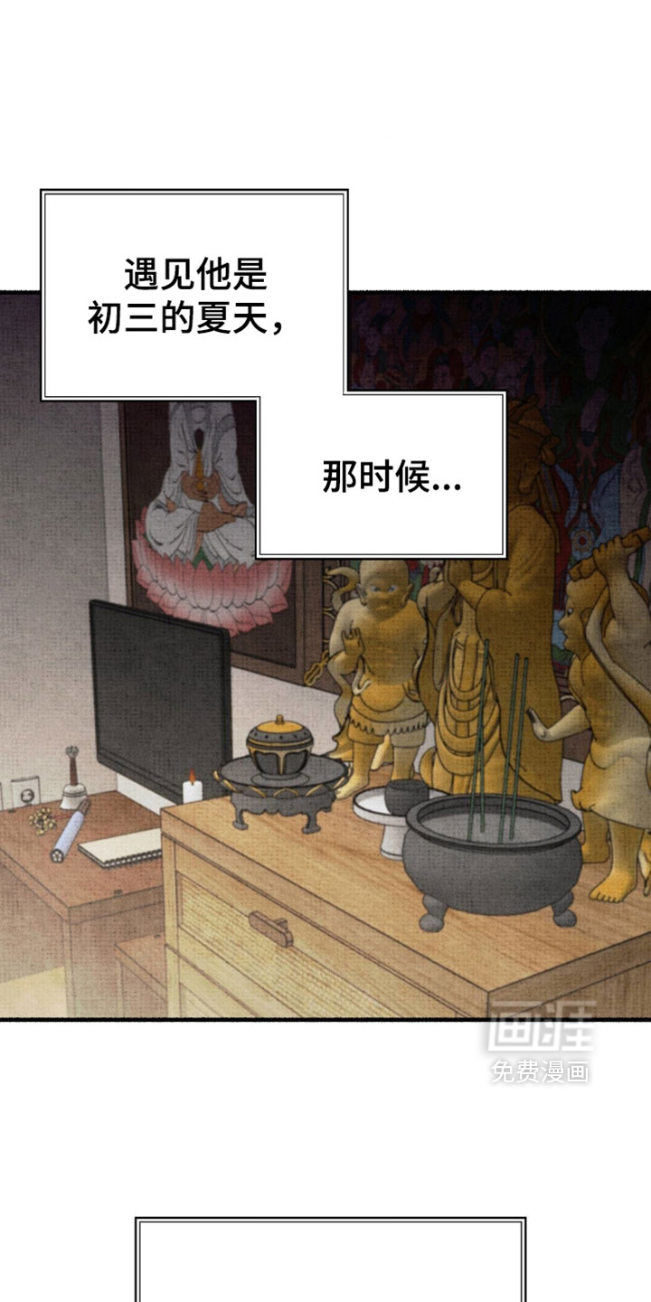 第40话0