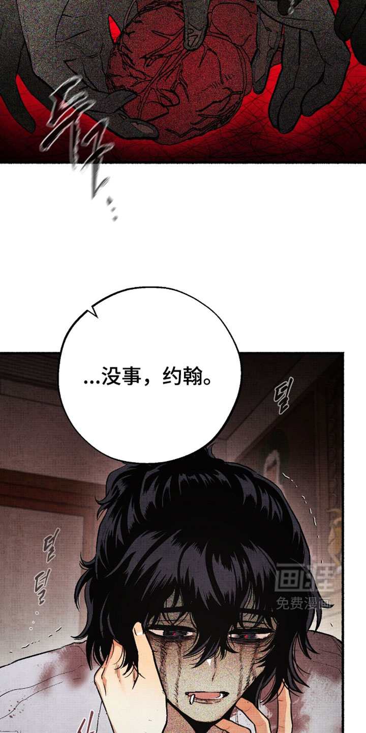 第40话14