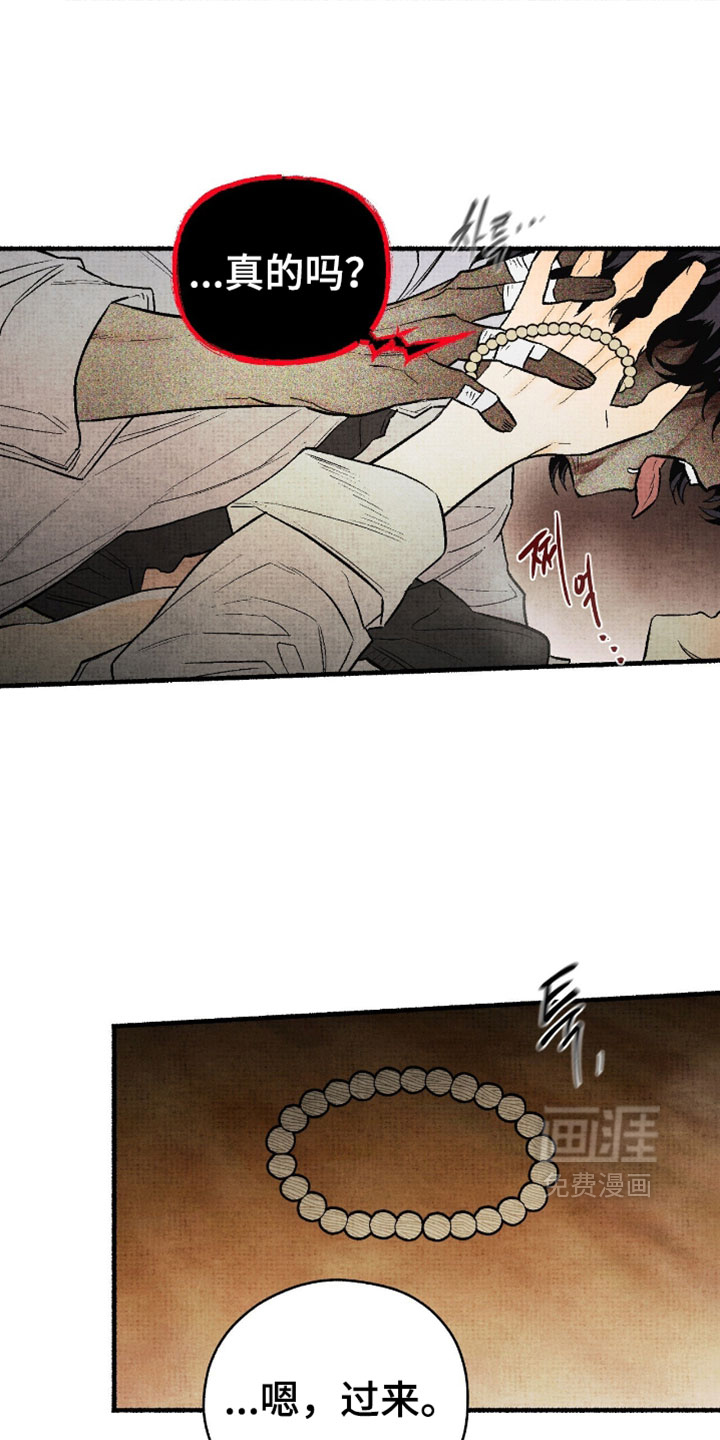 第40话17