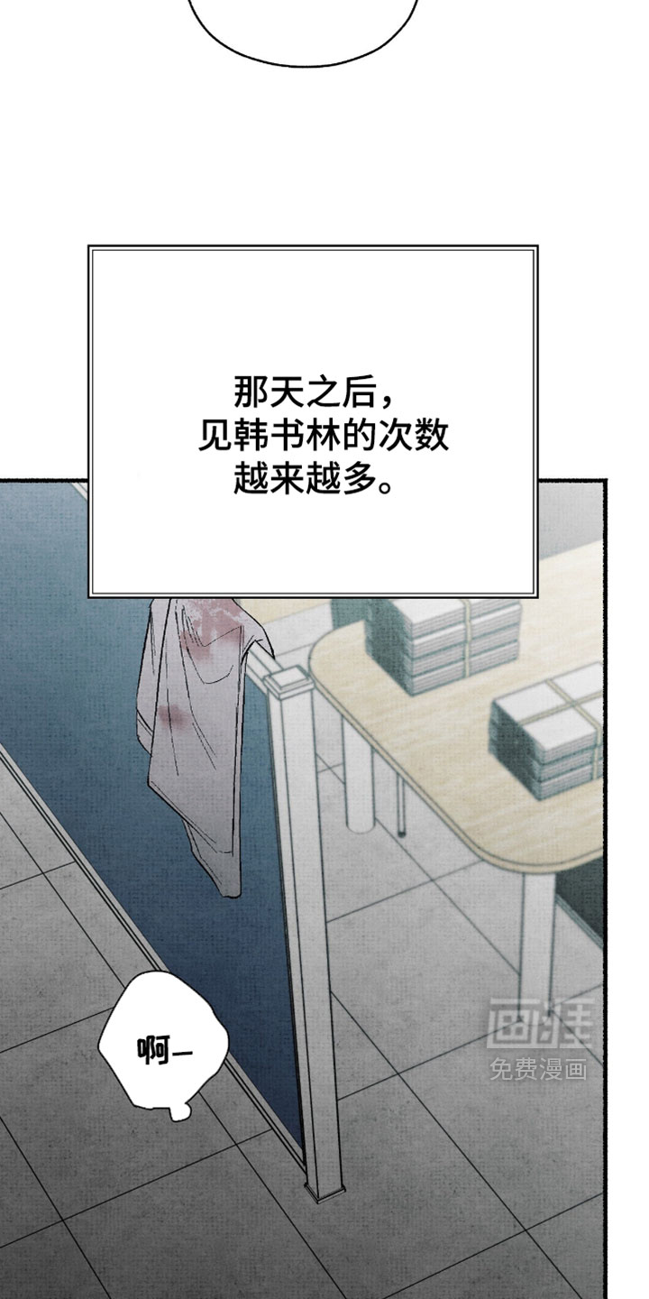 第40话18