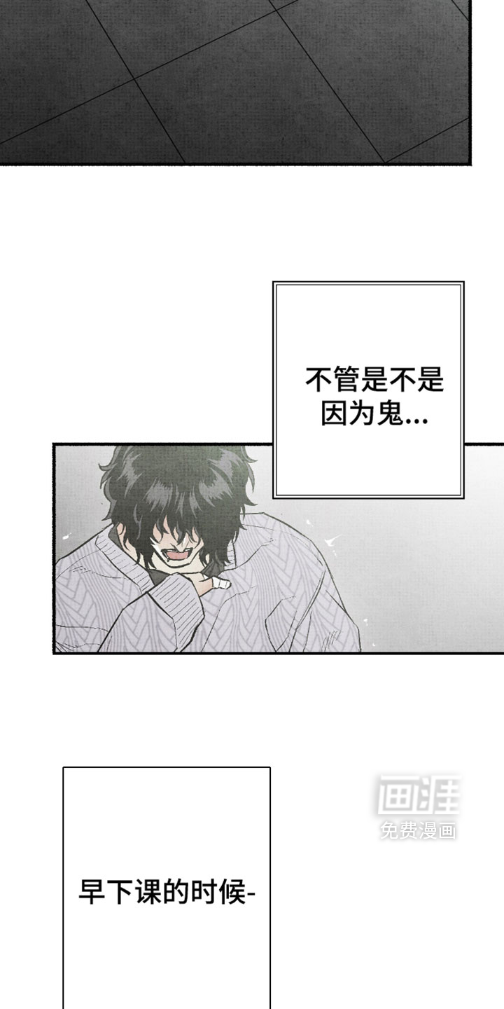 第40话19