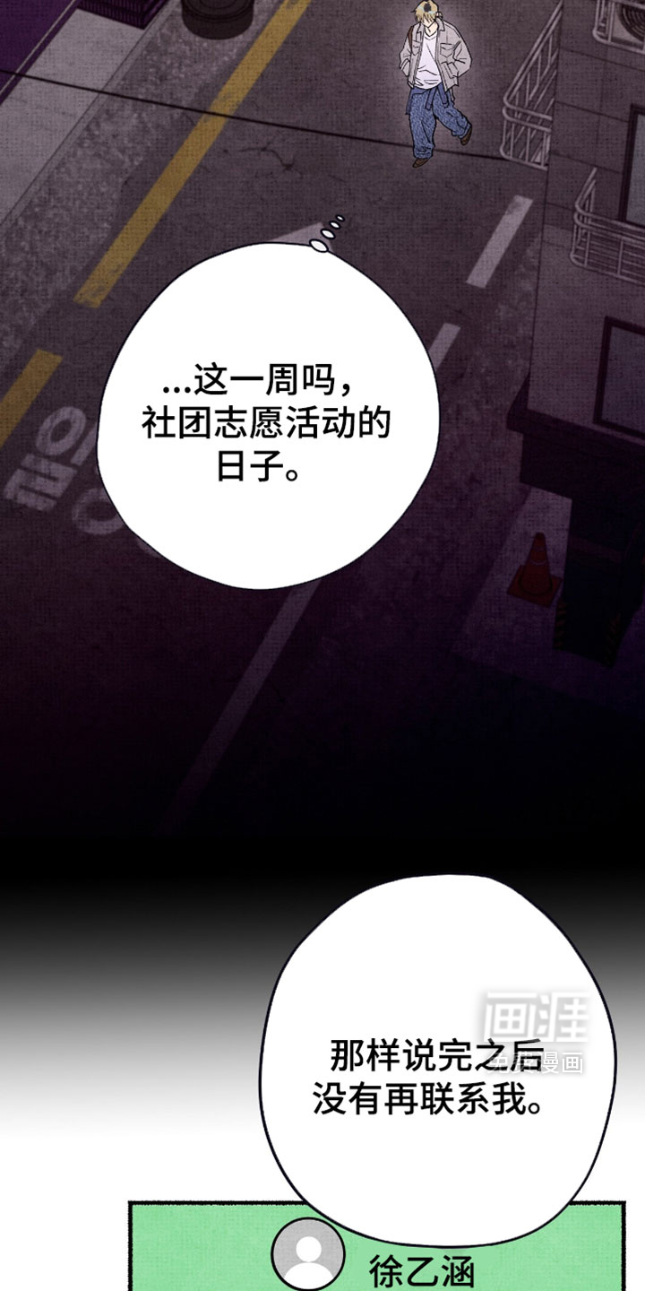 第40话22