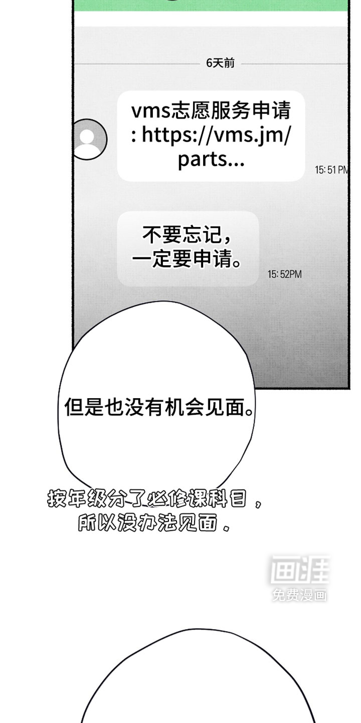 第40话23