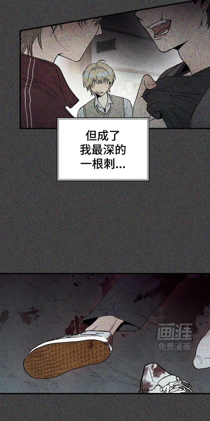 第40话3