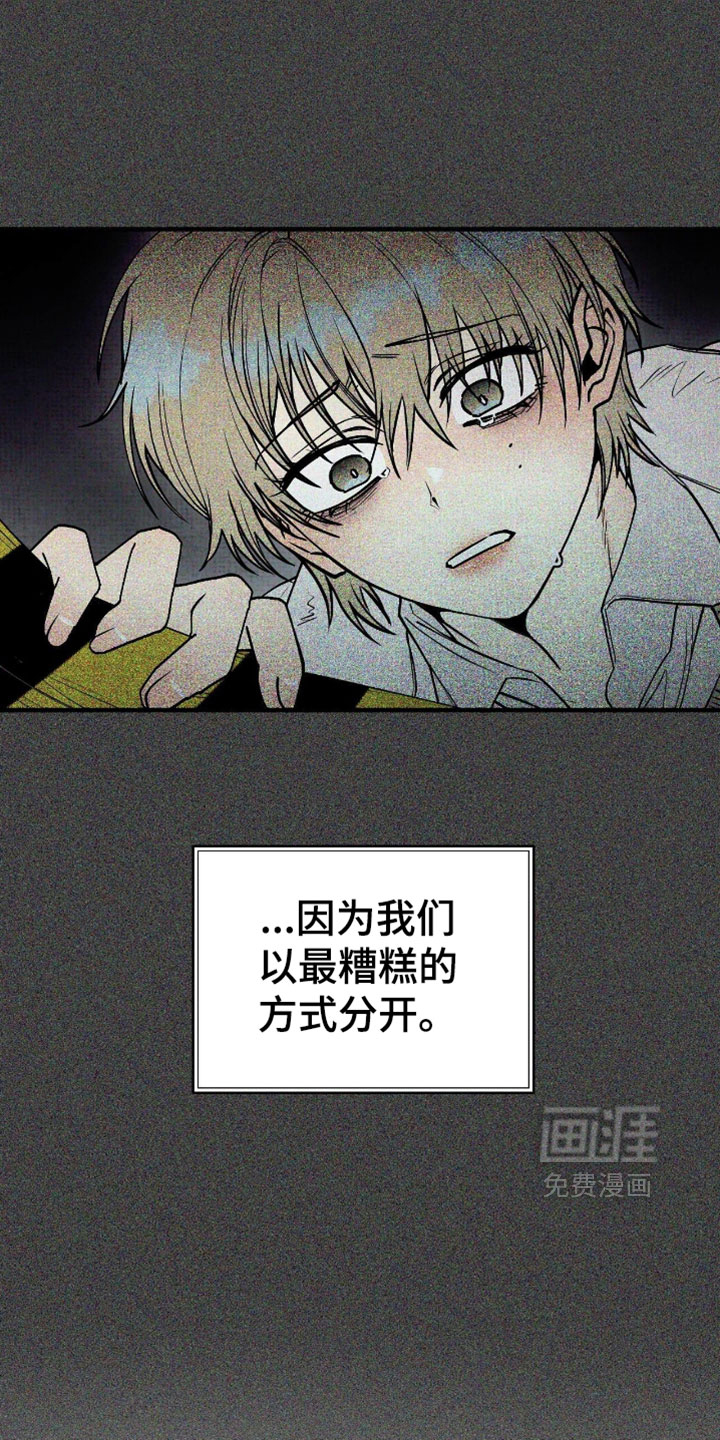 第40话4