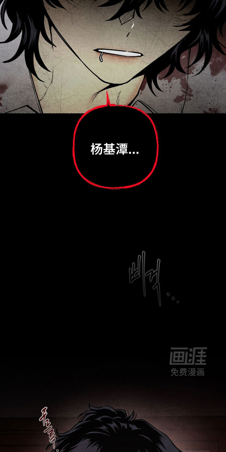 第40话6