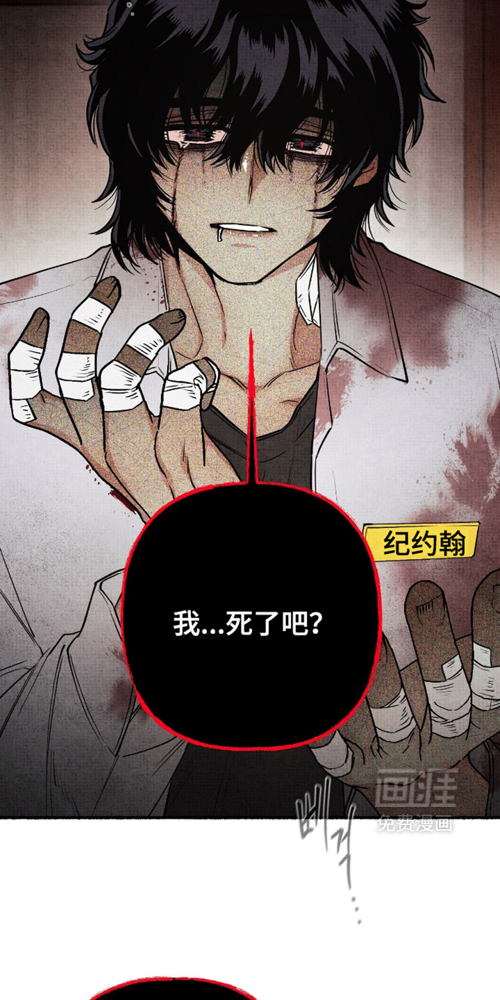 第40话7