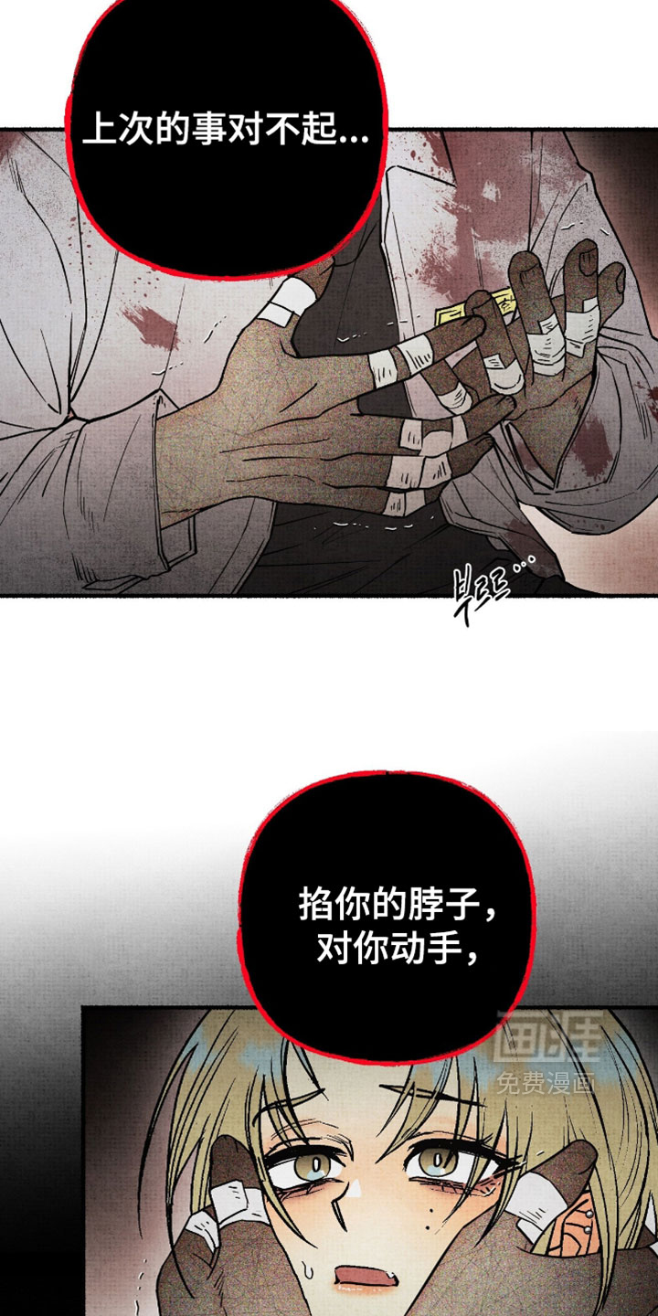 第40话8