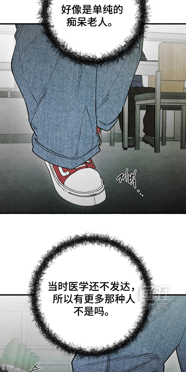 第44话10