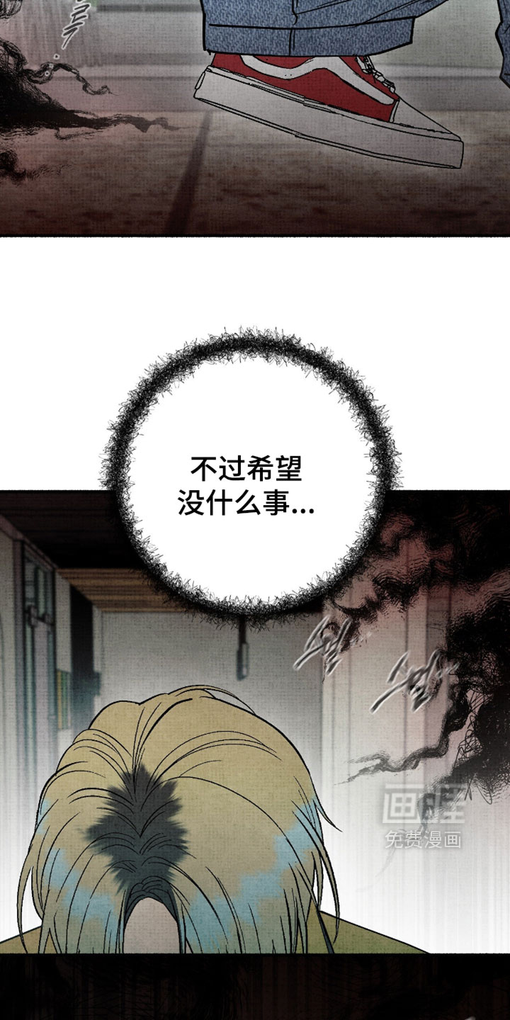 第44话11