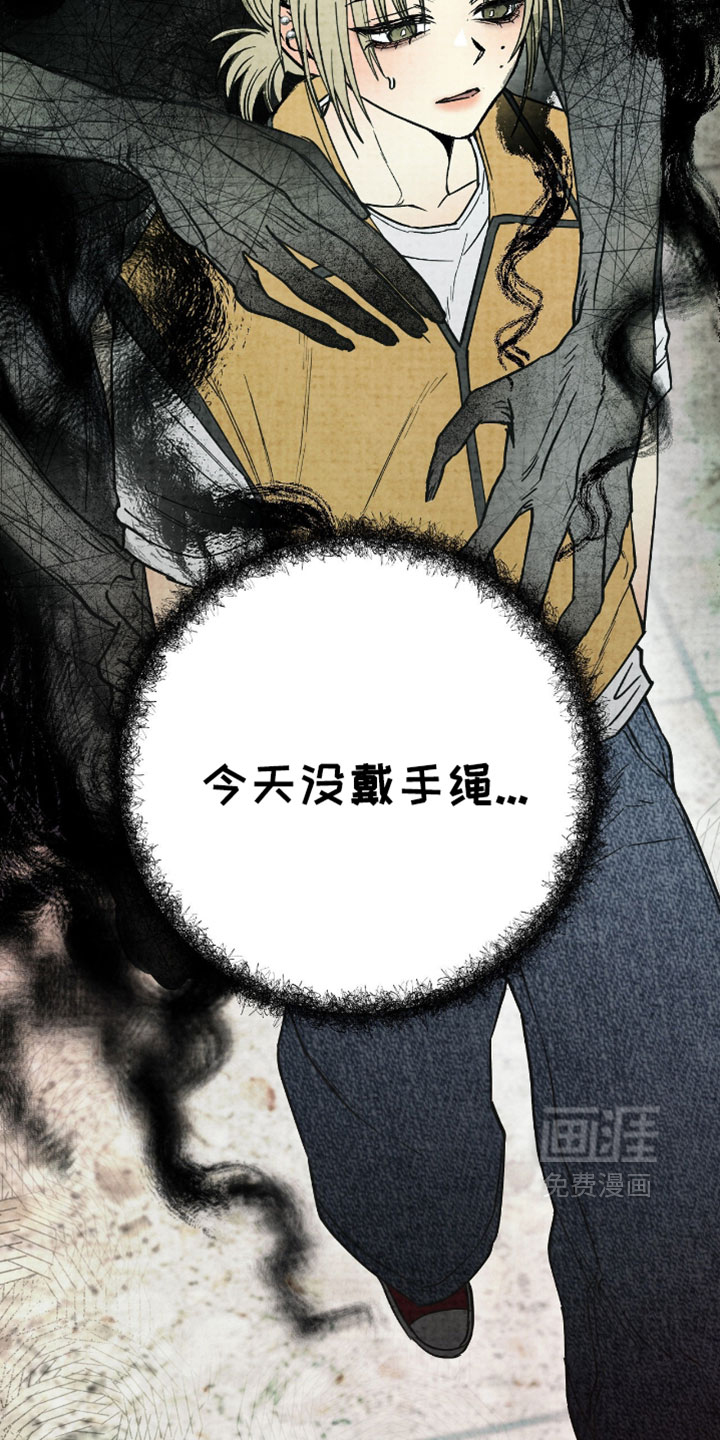 第44话13