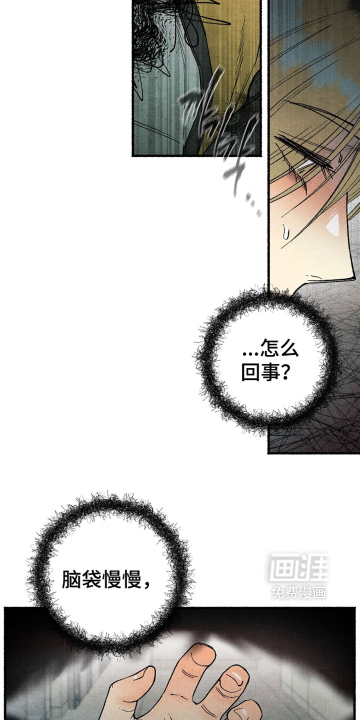 第44话15