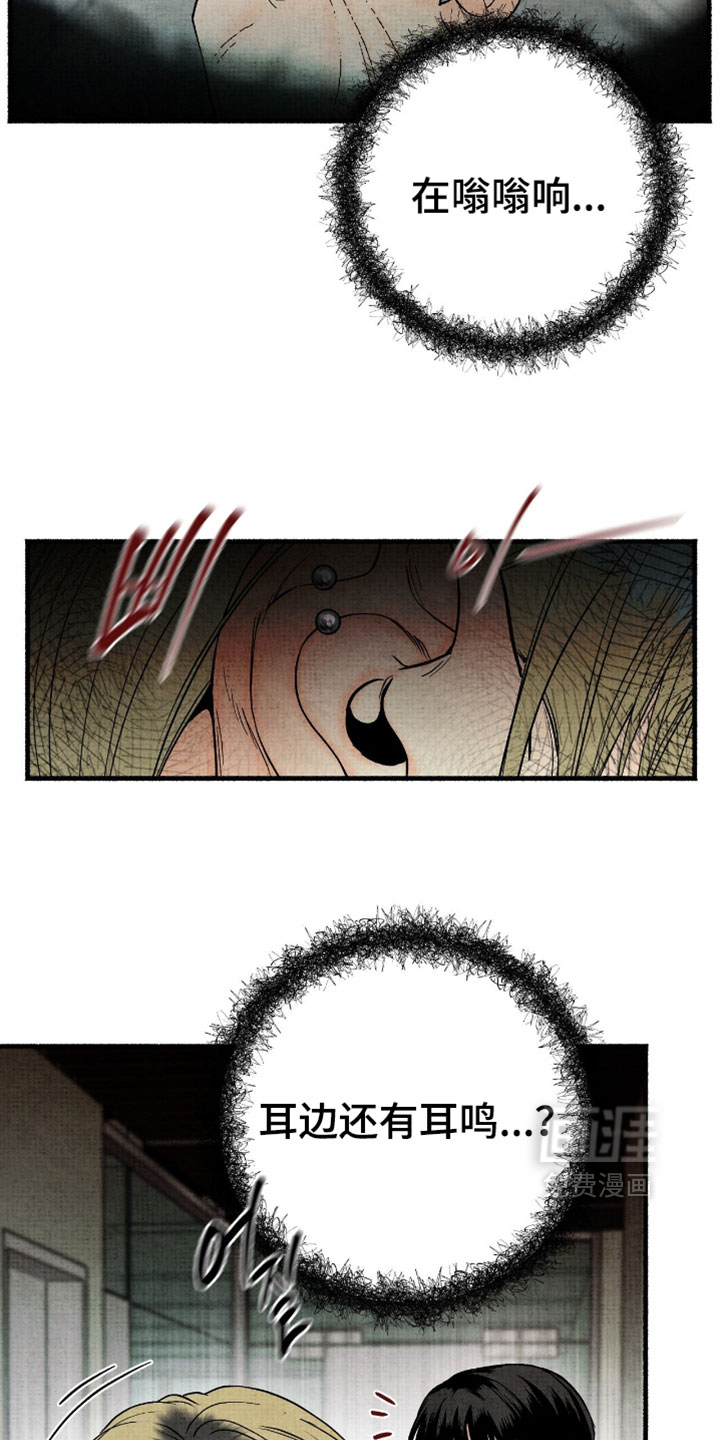 第44话16