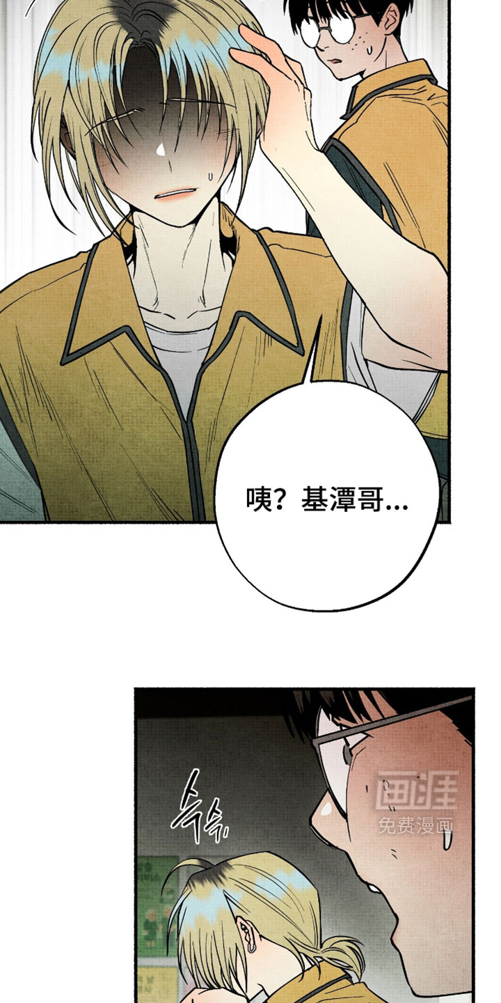 第44话17