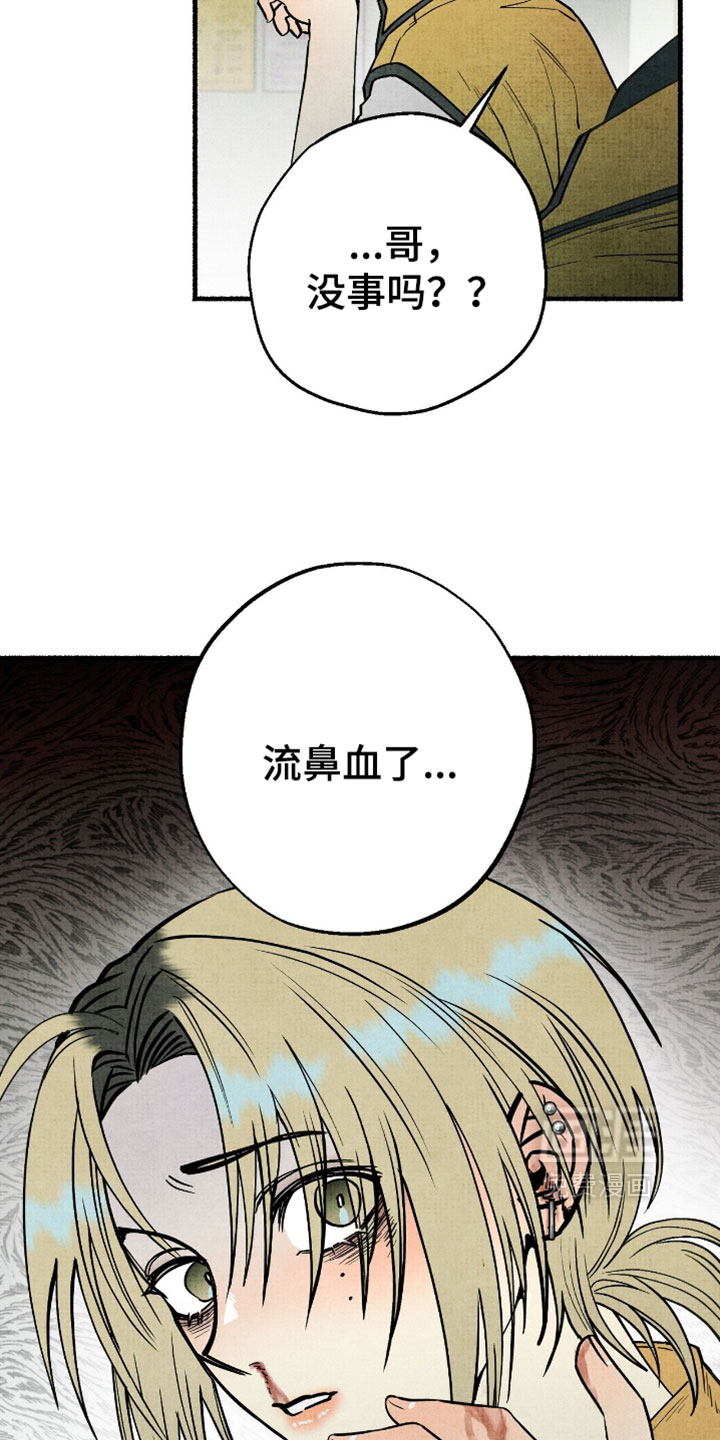 第44话18