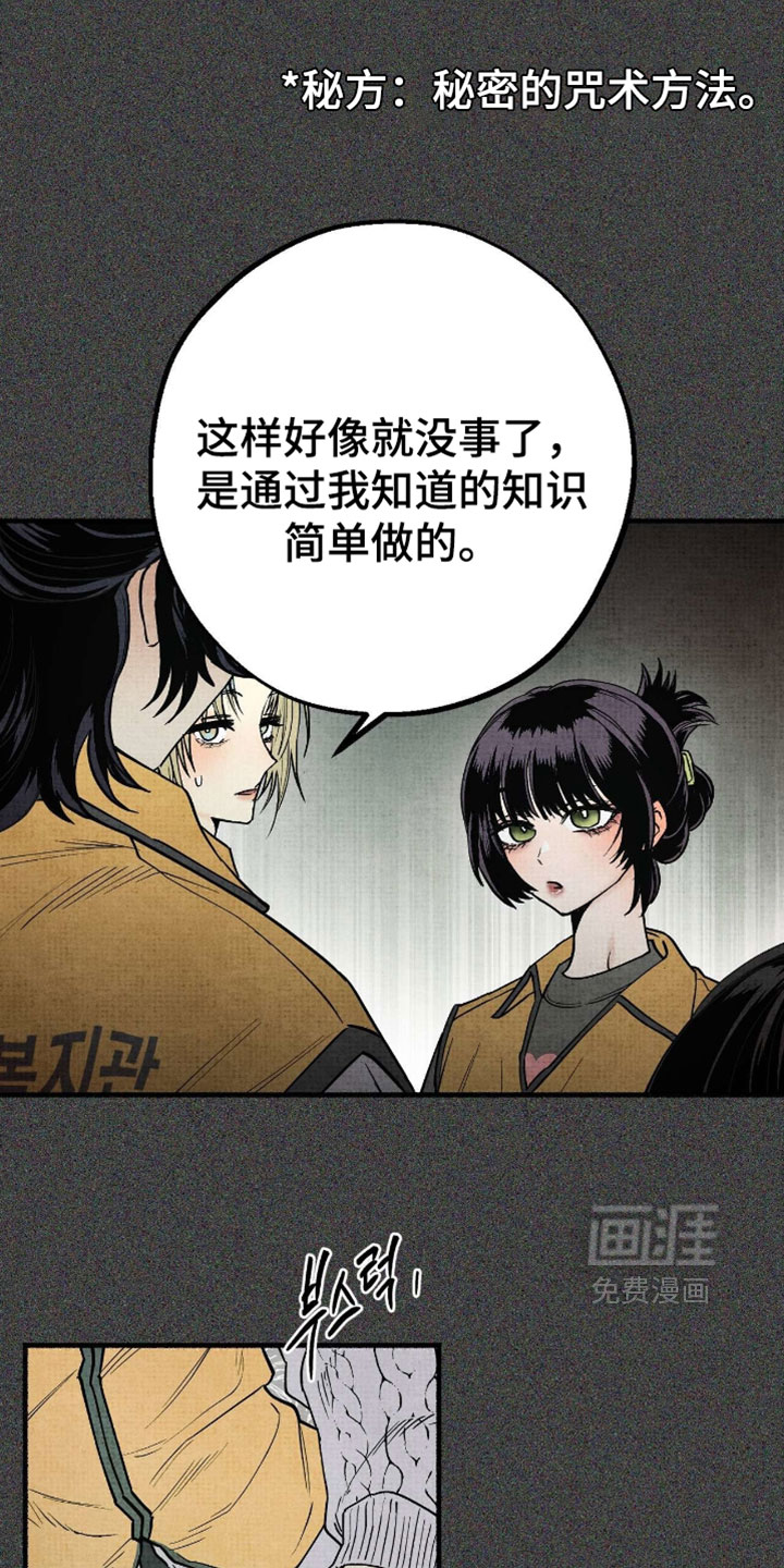 第44话2