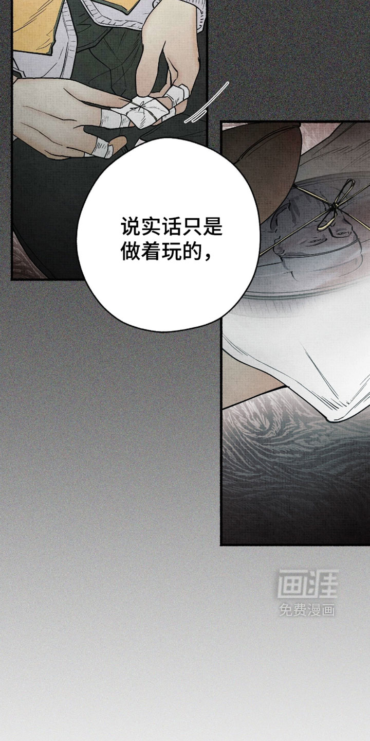 第44话3