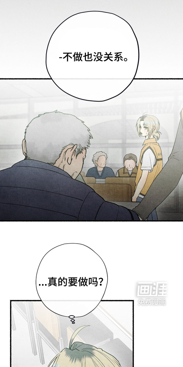 第44话4