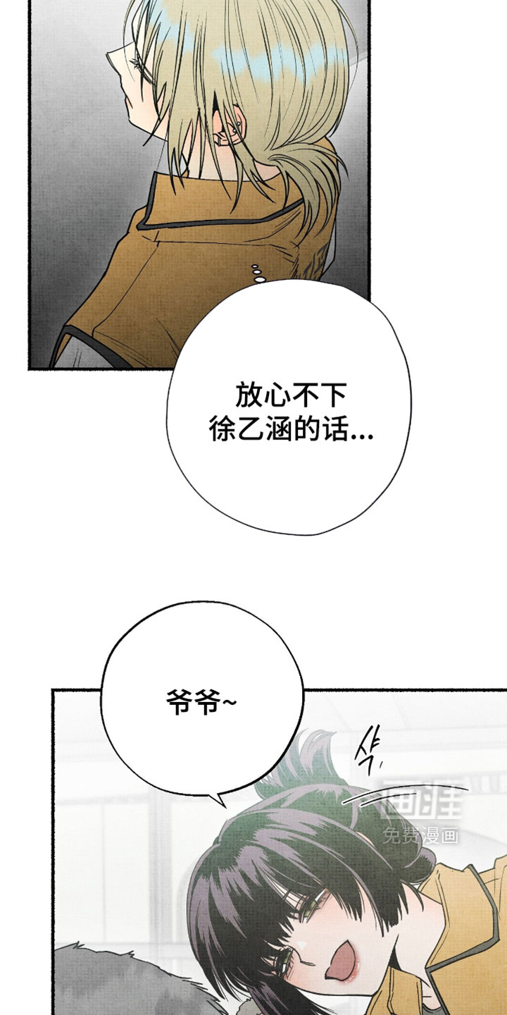 第44话5