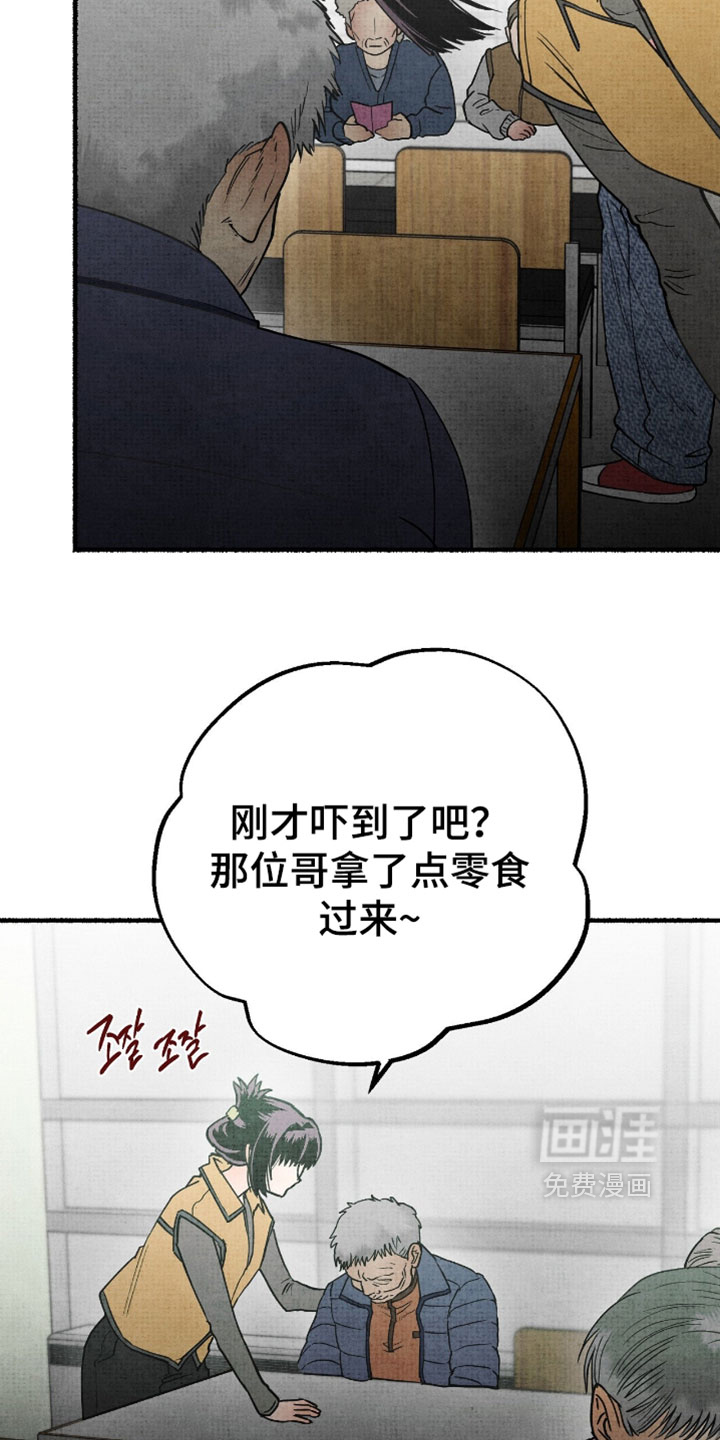 第44话6