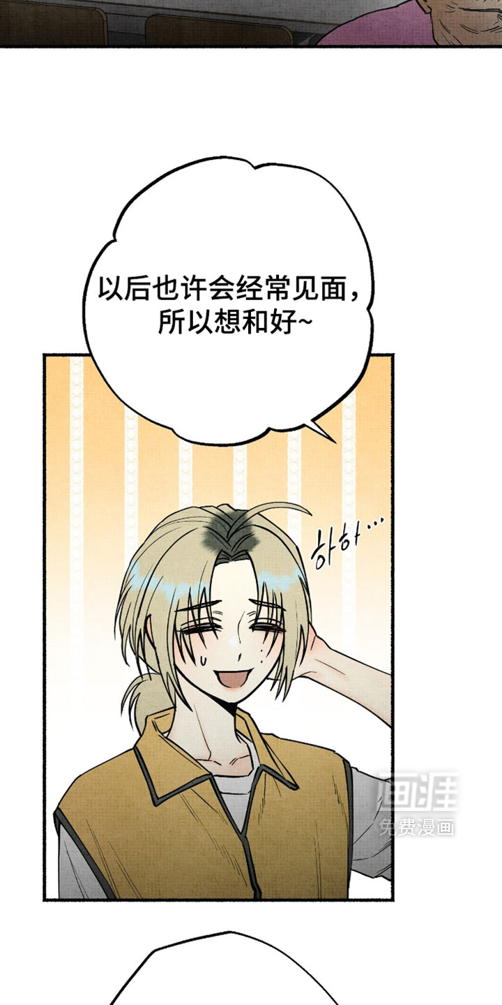 第44话7