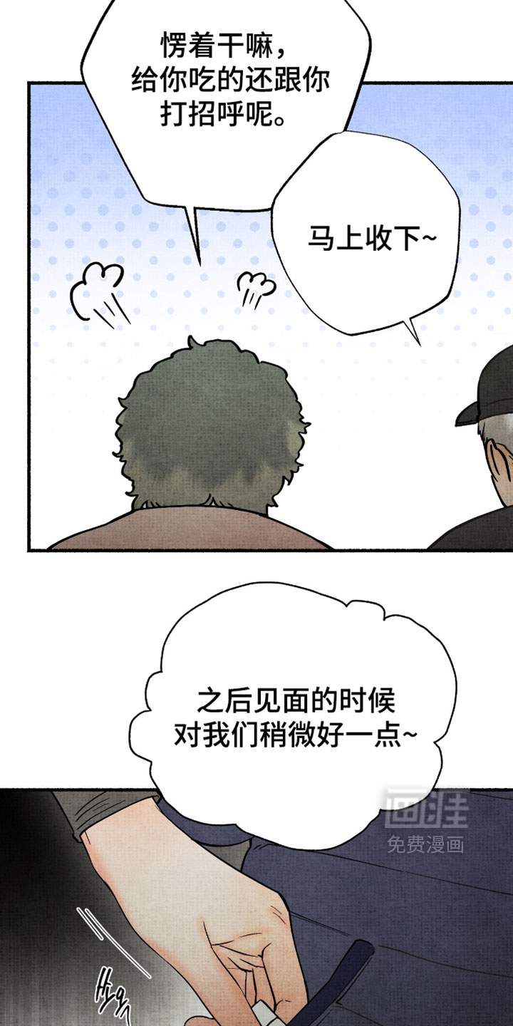 第44话8