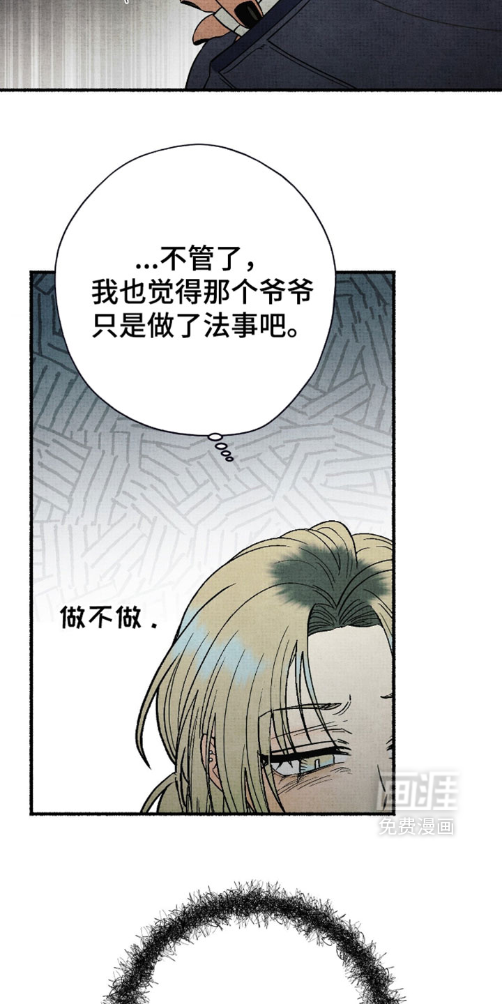 第44话9
