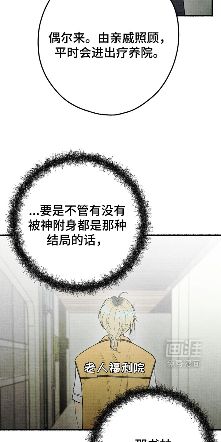 第43话16