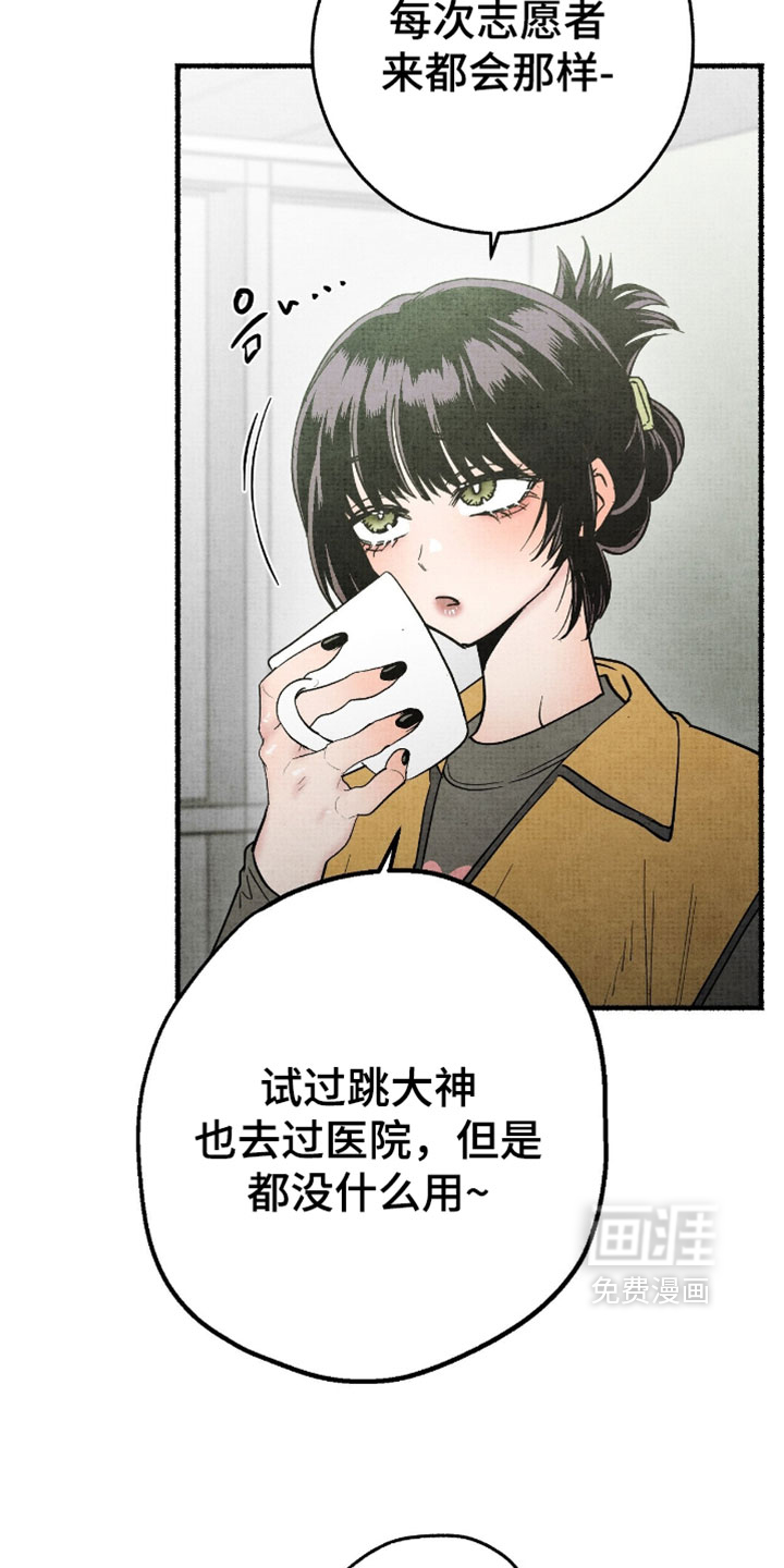 第43话19