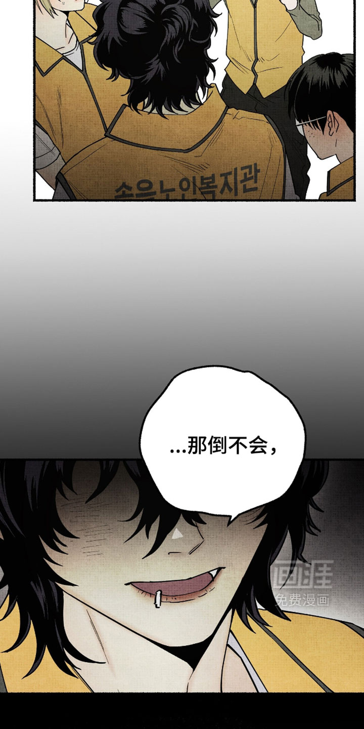 第43话22