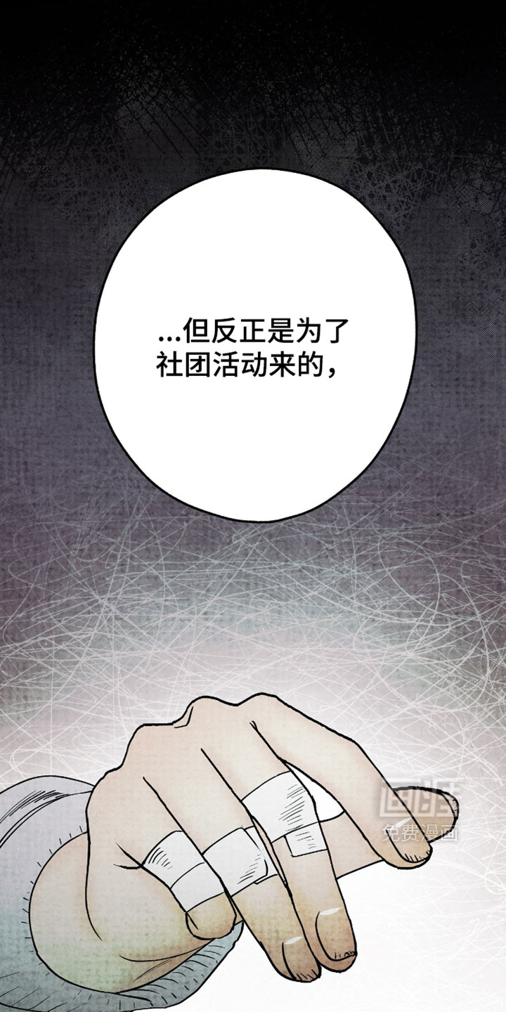 第43话23