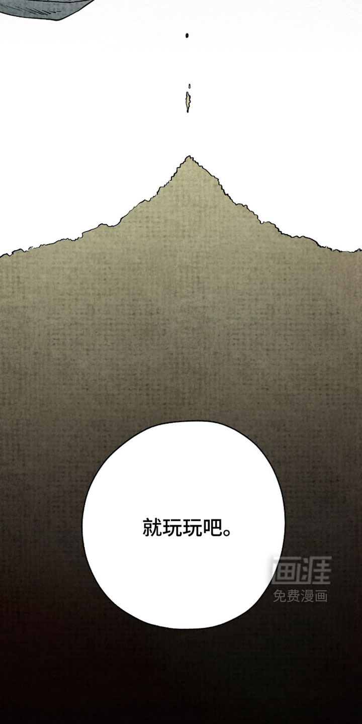 第43话24