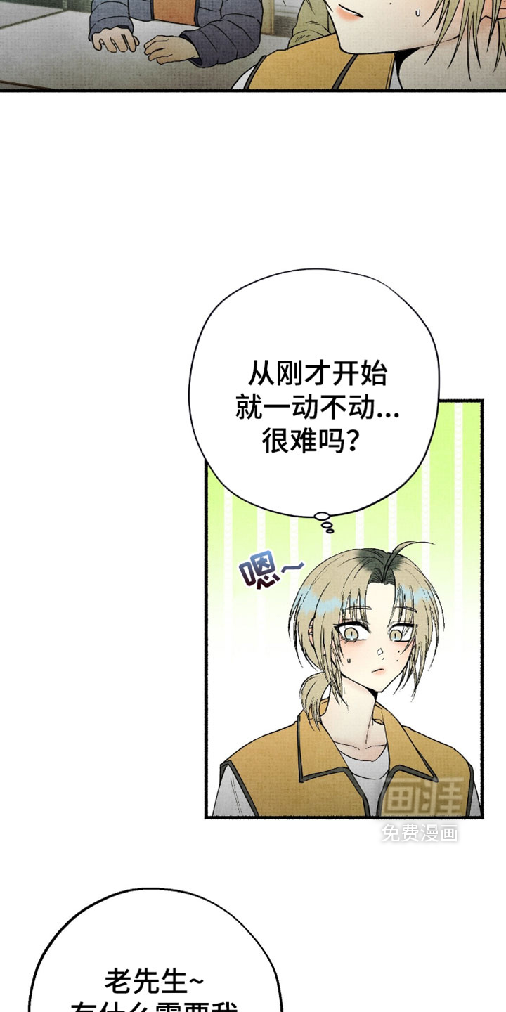 第43话4
