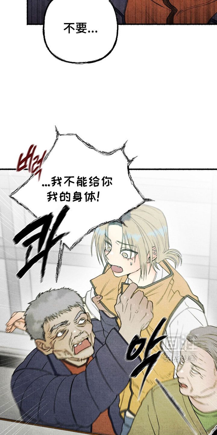 第43话6