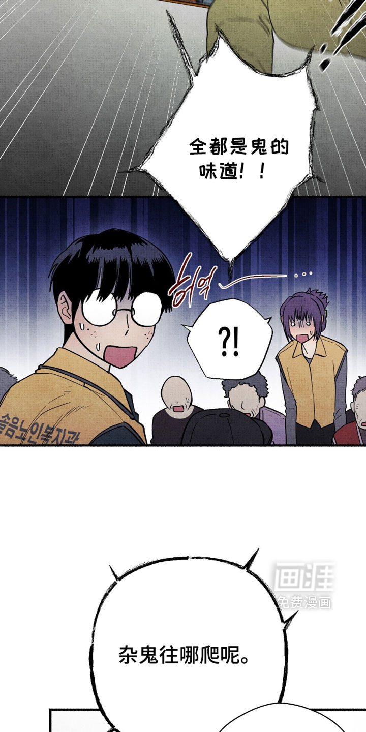 第43话7