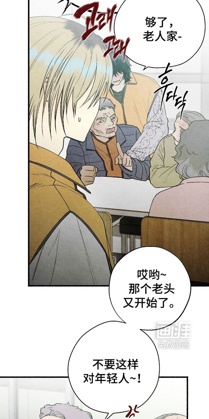 第43话8