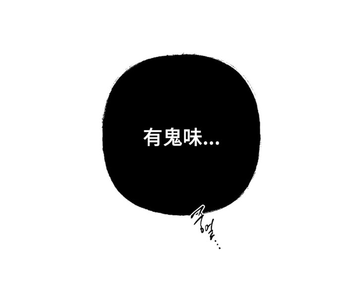 第42话18