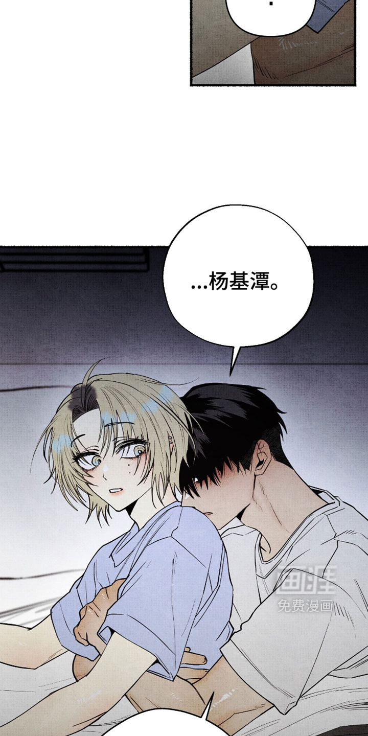 第42话3