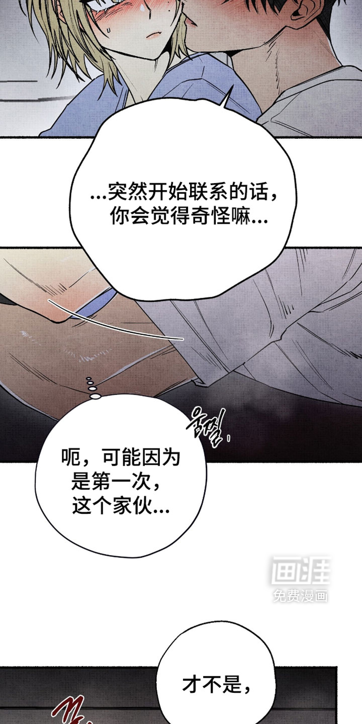 第42话6