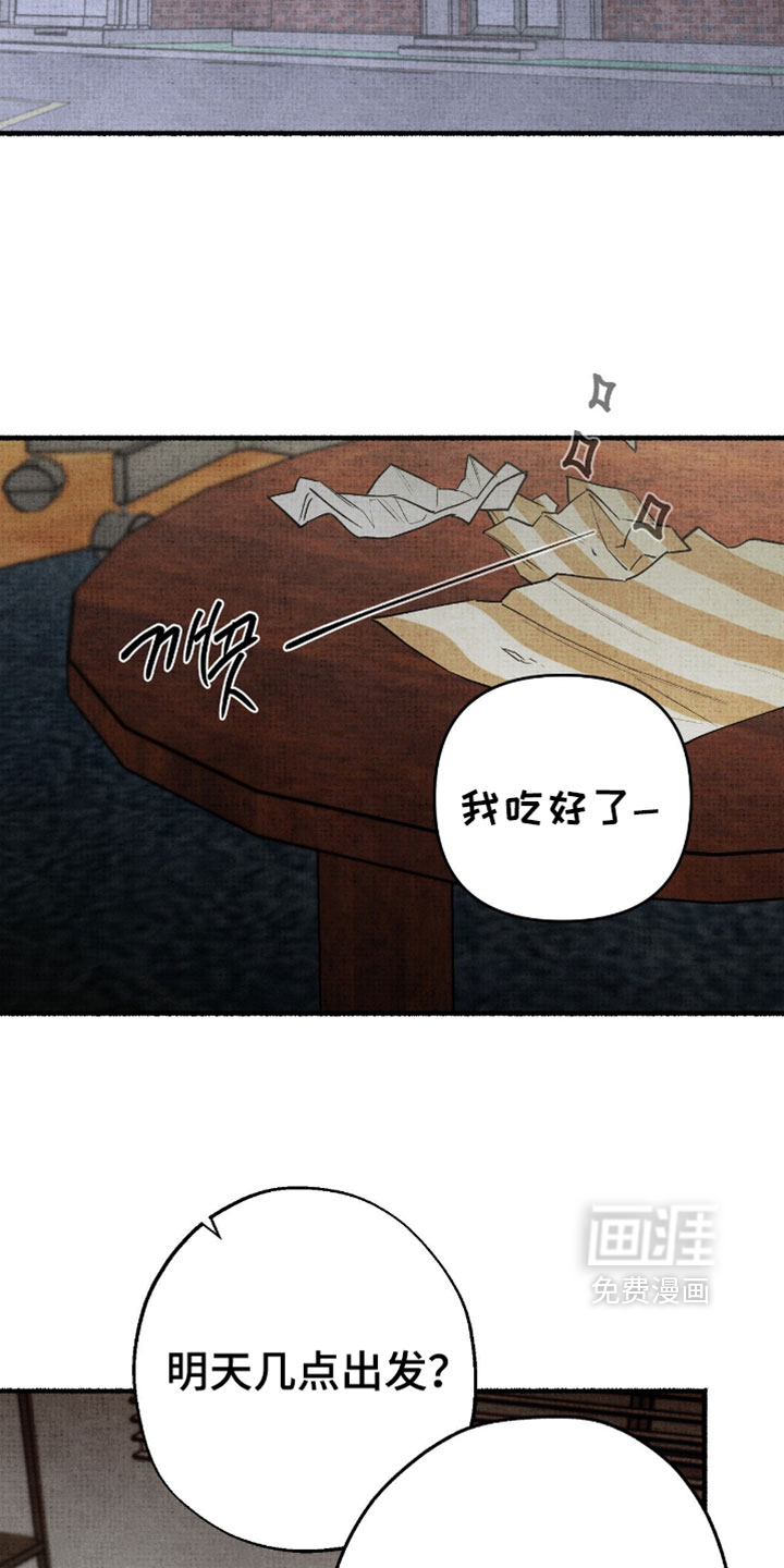 第41话11