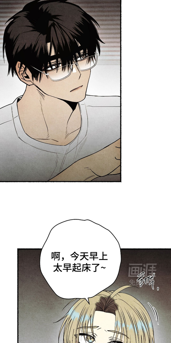 第41话14