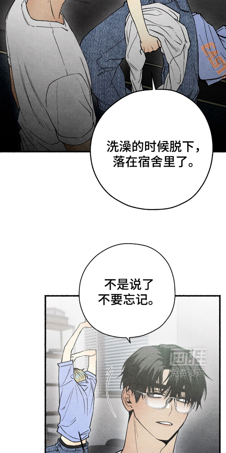 第41话18